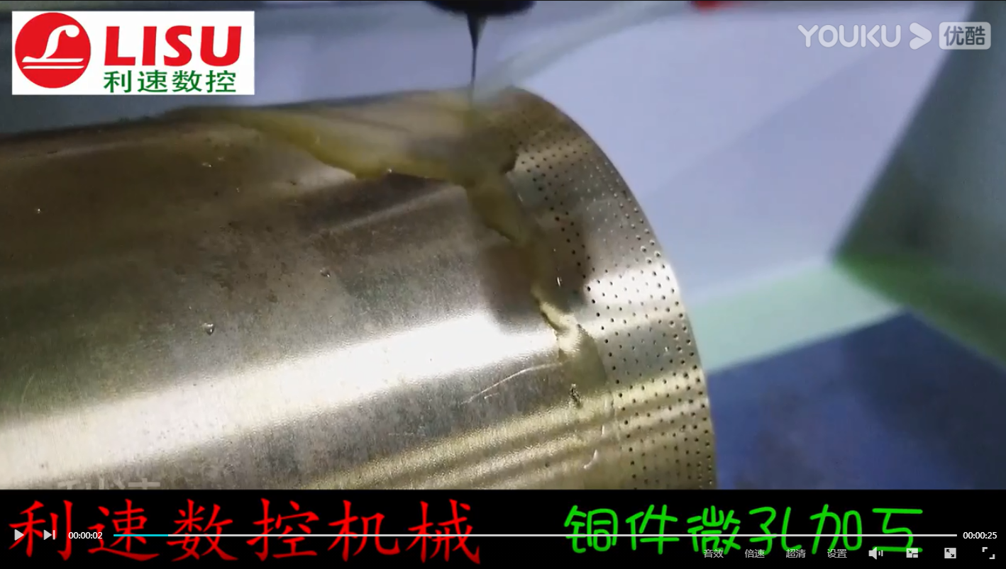 高速鉆孔機，銅件微孔加工，口碑與細節同在